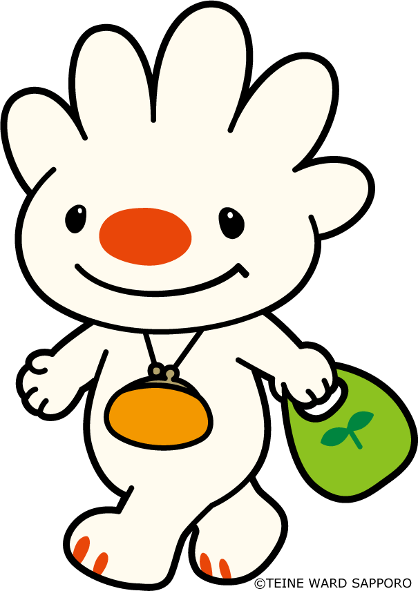 ていぬショッピング