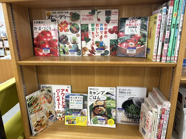図書室からのお知らせ