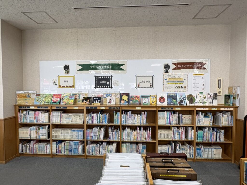 図書室からのお知らせ